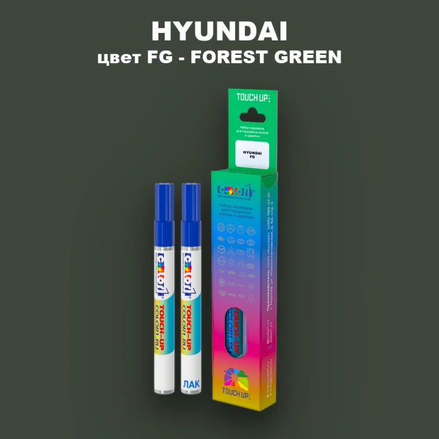 Маркер с краской HYUNDAI, цвет FG - FOREST GREEN