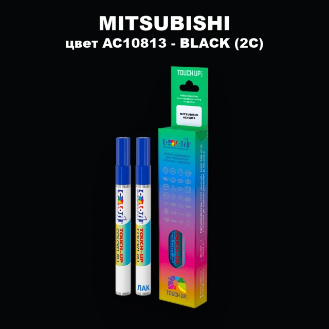 Карандаш-маркер с краской MITSUBISHI, цвет AC10813 - BLACK (2C)