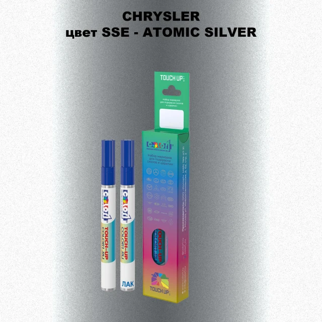 Маркер с краской CHRYSLER, цвет SSE - ATOMIC SILVER