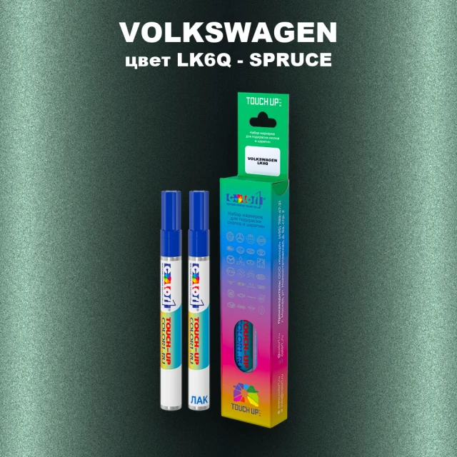 Маркер с краской VOLKSWAGEN, цвет LK6Q - SPRUCE