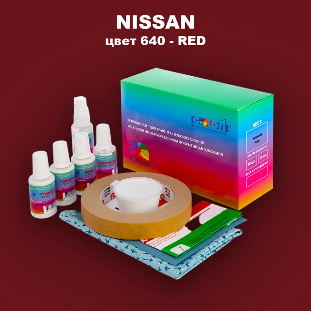 Ремкомплект для ремонта глубоких сколов и царапин NISSAN, цвет 640 - RED