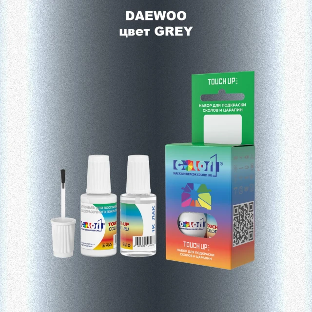 Краска для сколов во флаконе с кисточкой DAEWOO, цвет - GREY