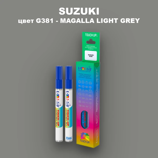 Карандаш-маркер с краской SUZUKI, цвет G381 - MAGALLA LIGHT GREY