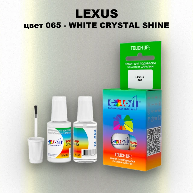 Краска для сколов во флаконе с кисточкой LEXUS, цвет 65 - WHITE CRYSTAL SHINE