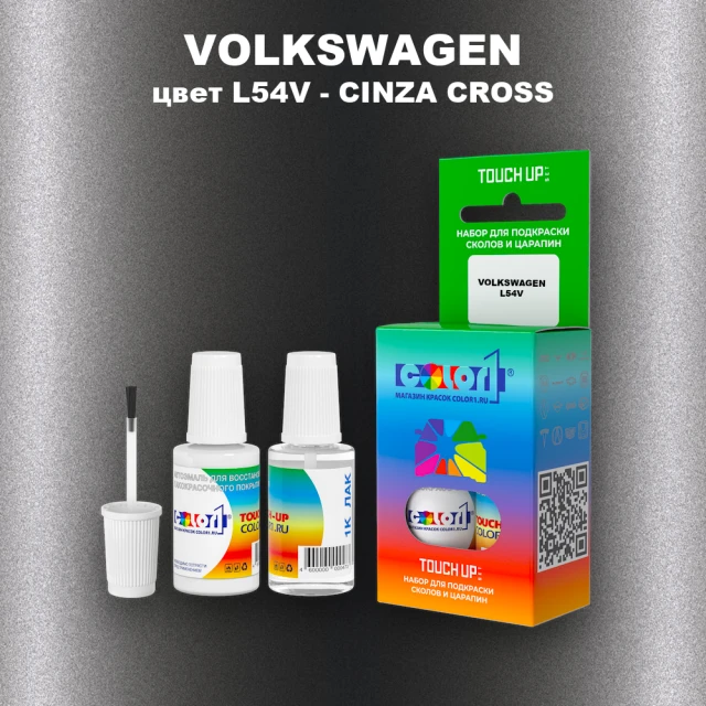 Краска для сколов во флаконе с кисточкой VOLKSWAGEN, цвет L54V - CINZA CROSS