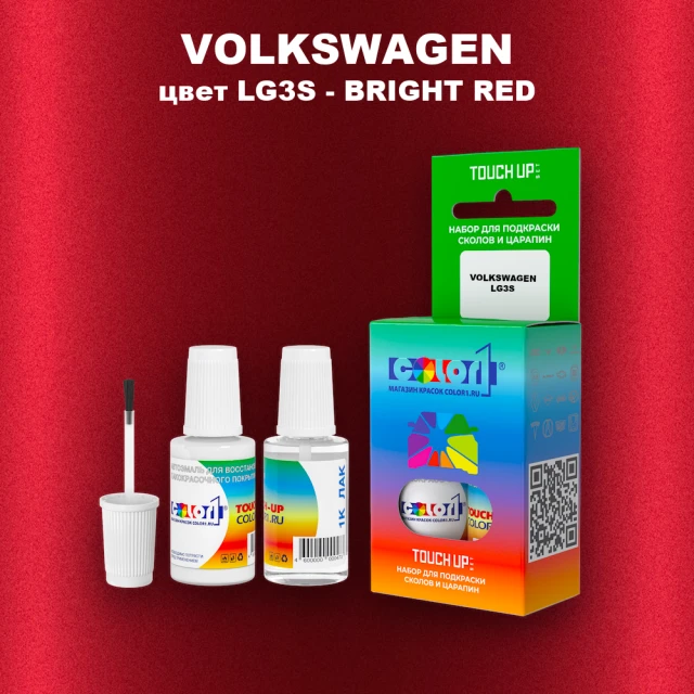 Краска для сколов во флаконе с кисточкой VOLKSWAGEN, цвет LG3S - BRIGHT RED