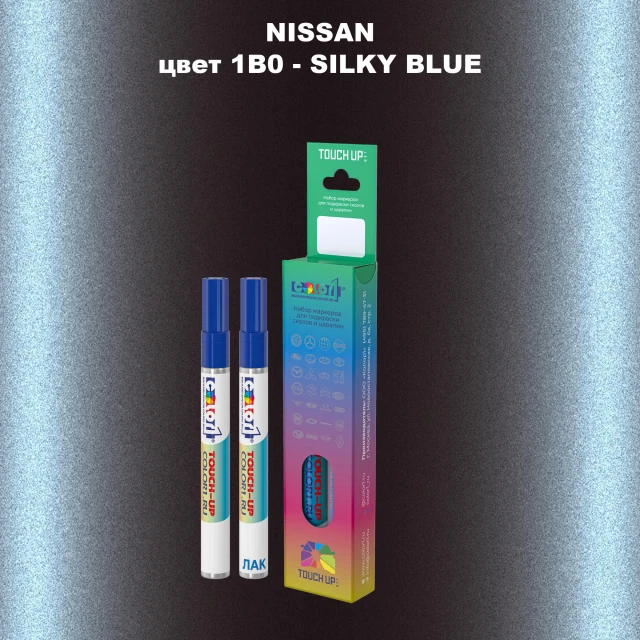 Карандаш-маркер с краской NISSAN, цвет 1B0 - SILKY BLUE