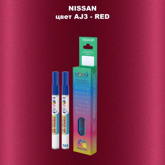 Карандаш-маркер с краской NISSAN, цвет AJ3 - RED