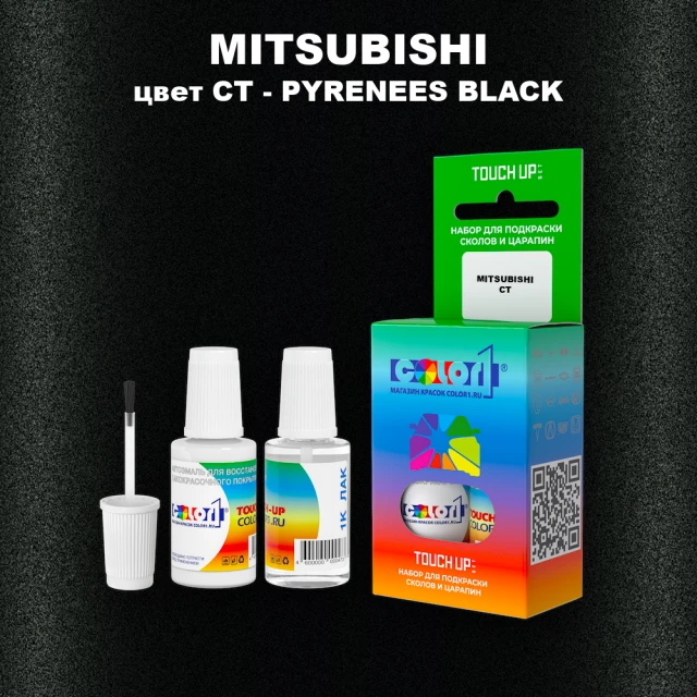 Краска для сколов во флаконе с кисточкой MITSUBISHI, цвет CT - PYRENEES BLACK