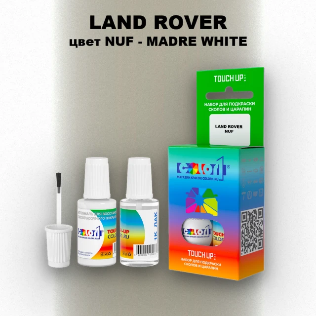 Краска для сколов во флаконе с кисточкой LAND ROVER, цвет NUF - MADRE WHITE