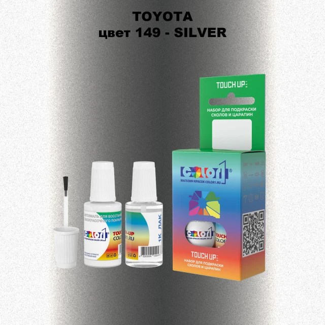 Краска для сколов во флаконе с кисточкой TOYOTA, цвет 149 - SILVER