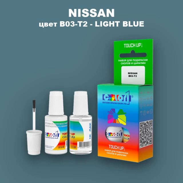 Краска для сколов во флаконе с кисточкой NISSAN, цвет B03-T2 - LIGHT BLUE