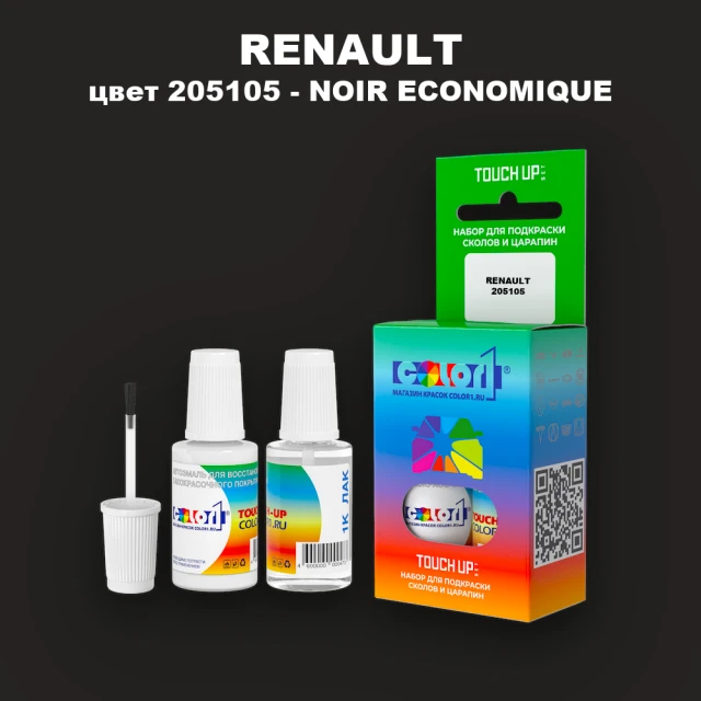 Краска для сколов во флаконе с кисточкой RENAULT, цвет 205105 - NOIR ECONOMIQUE