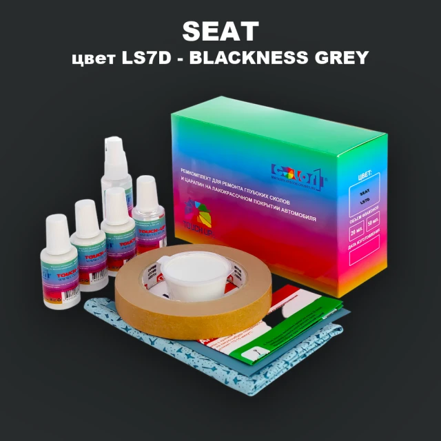 Ремкомплект для ремонта глубоких сколов и царапин SEAT, цвет LS7D - BLACKNESS GREY
