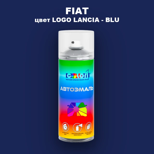 Аэрозольная краска FIAT, цвет LOGO LANCIA - BLU