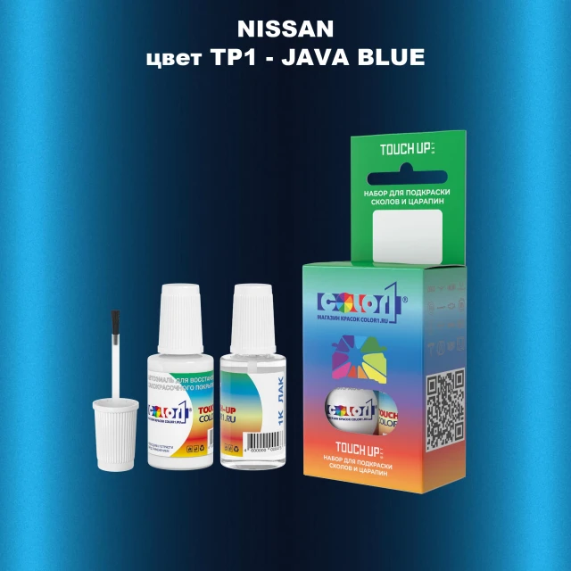 Краска для сколов во флаконе с кисточкой NISSAN, цвет TP1 - JAVA BLUE