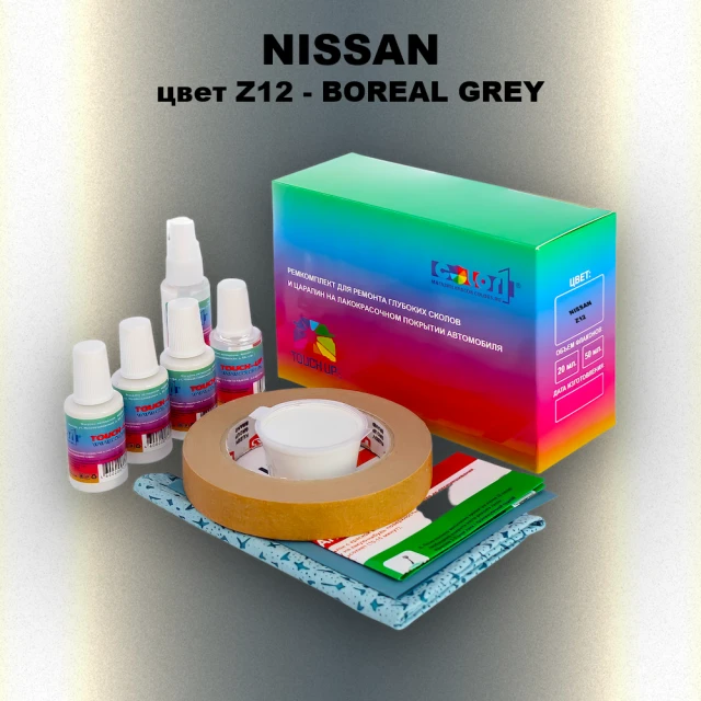 Ремкомплект для ремонта глубоких сколов и царапин NISSAN, цвет Z12 - BOREAL GREY
