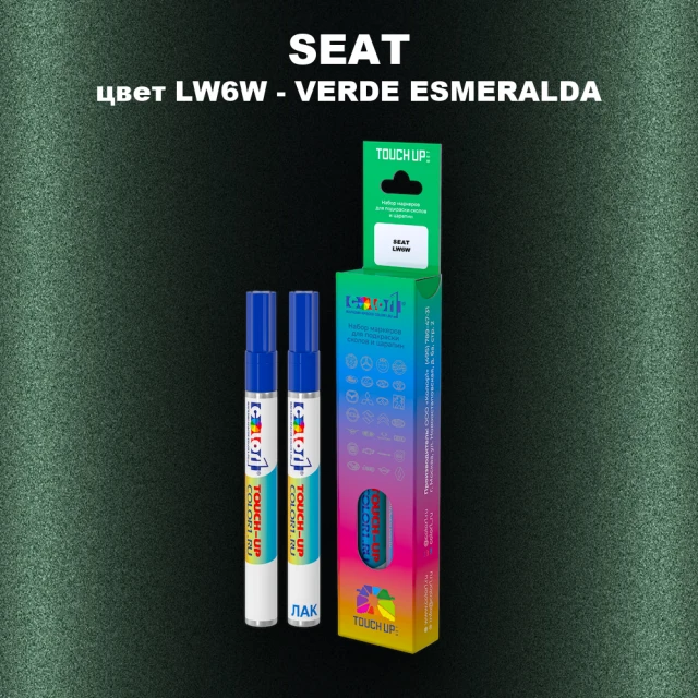Маркер с краской SEAT, цвет LW6W - VERDE ESMERALDA
