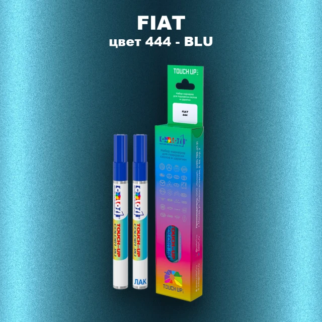 Маркер с краской FIAT, цвет 444 - BLU