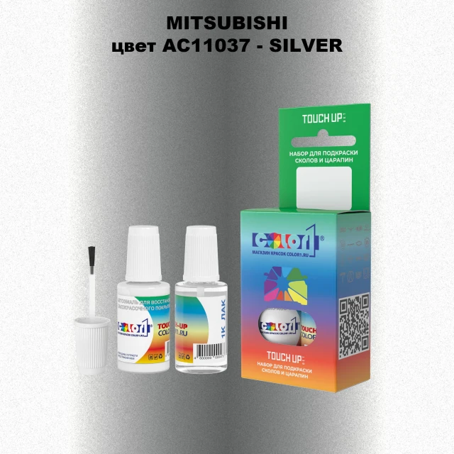 Краска для сколов во флаконе с кисточкой MITSUBISHI, цвет AC11037 - SILVER