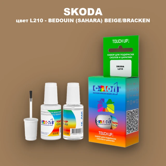 Краска для сколов во флаконе с кисточкой SKODA, цвет L210 - BEDOUIN (SAHARA) BEIGE/BRACKEN