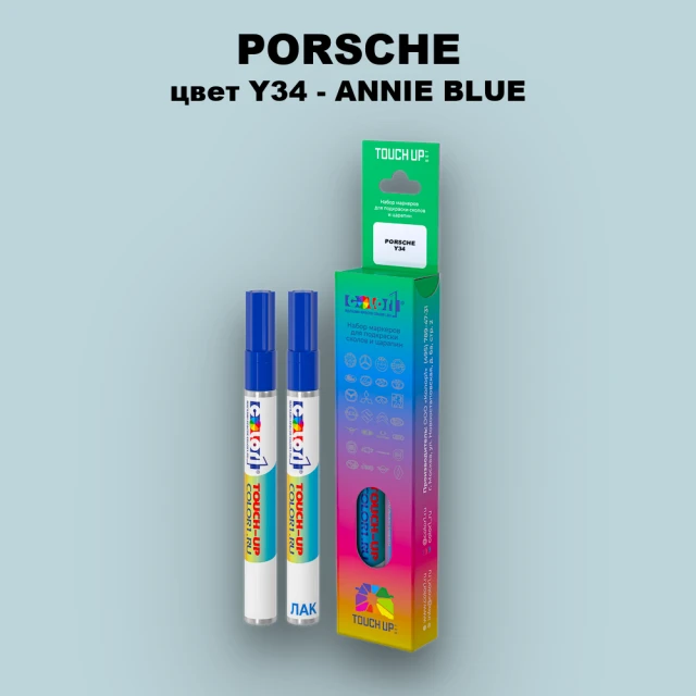 Карандаш-маркер с краской PORSCHE, цвет Y34 - ANNIE BLUE