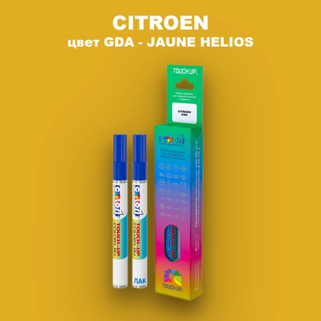 Маркер с краской CITROEN, цвет GDA - JAUNE HELIOS