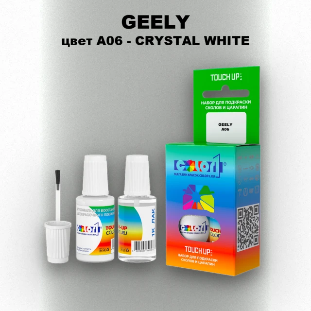 Краска для сколов во флаконе с кисточкой GEELY, цвет A06 - CRYSTAL WHITE