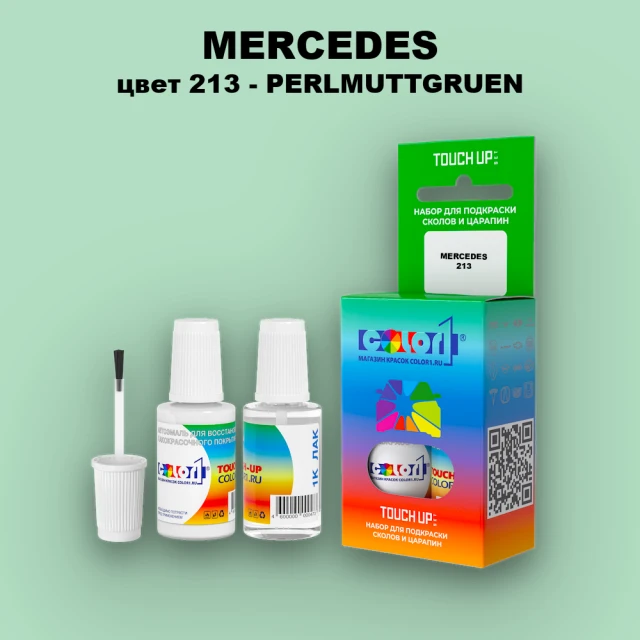 Краска для сколов во флаконе с кисточкой MERCEDES, цвет 213 - PERLMUTTGRUEN
