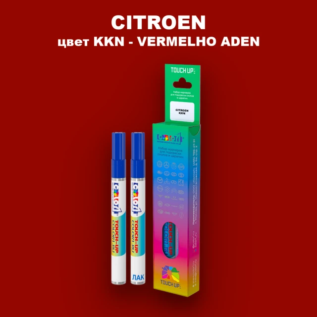 Маркер с краской CITROEN, цвет KKN - VERMELHO ADEN