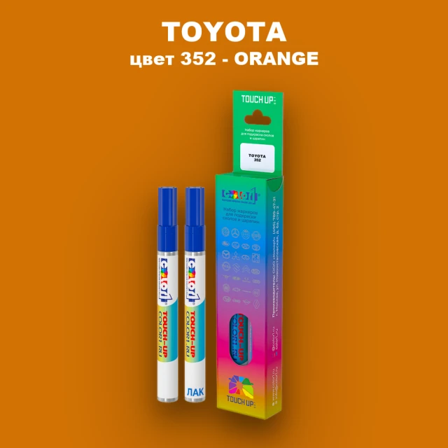 Карандаш-маркер с краской TOYOTA, цвет 352 - ORANGE