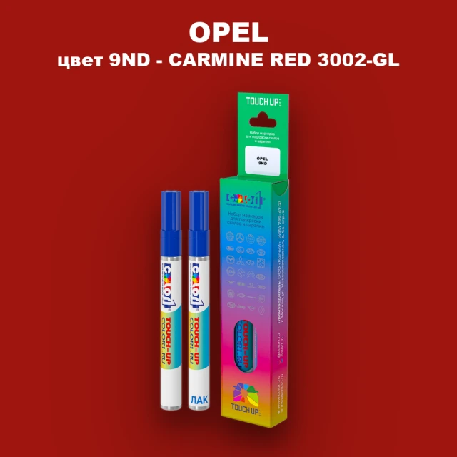 Карандаш-маркер с краской OPEL, цвет 9ND - CARMINE RED 3002-GL