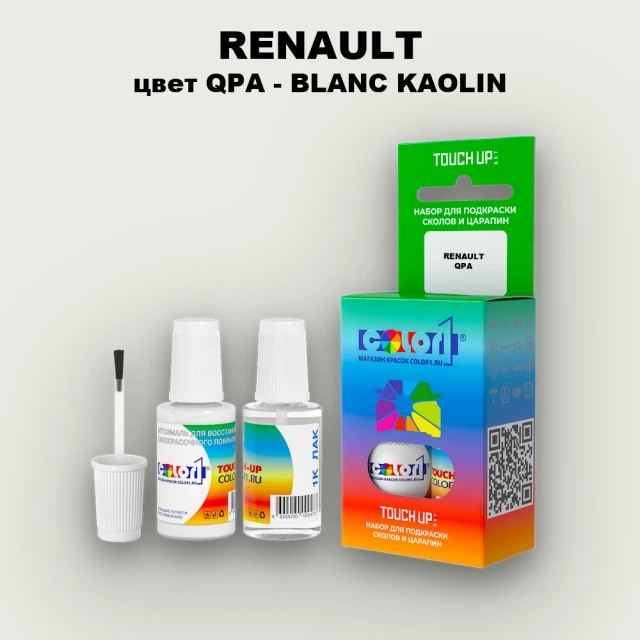Краска для сколов во флаконе с кисточкой RENAULT, цвет QPA - BLANC KAOLIN
