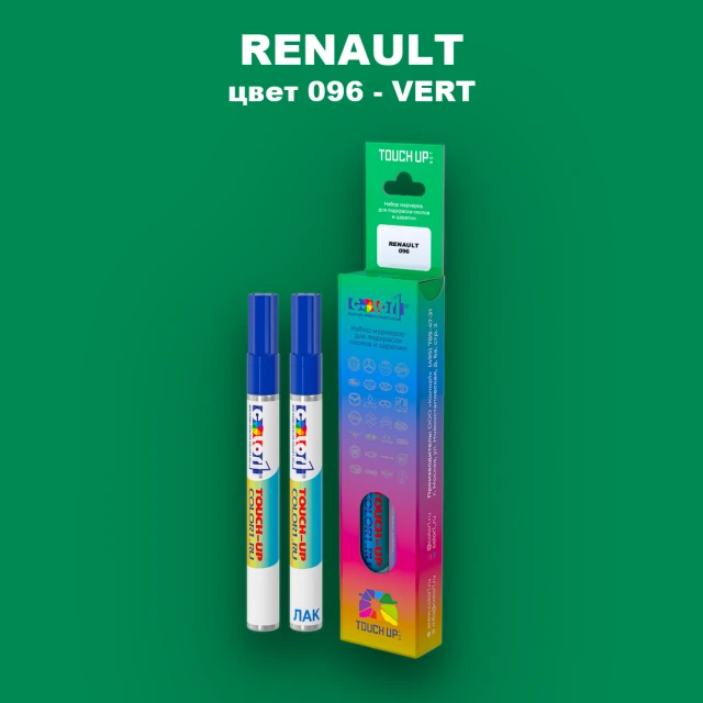 Карандаш-маркер с краской RENAULT, цвет 96 - VERT