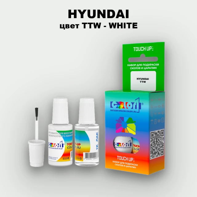 Краска для сколов во флаконе с кисточкой HYUNDAI, цвет TTW - WHITE