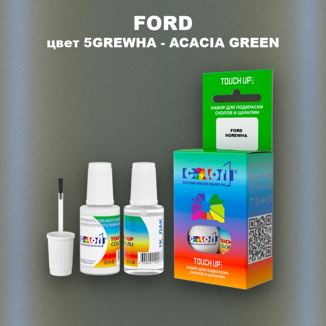 Краска для сколов во флаконе с кисточкой FORD, цвет 5GREWHA - ACACIA GREEN