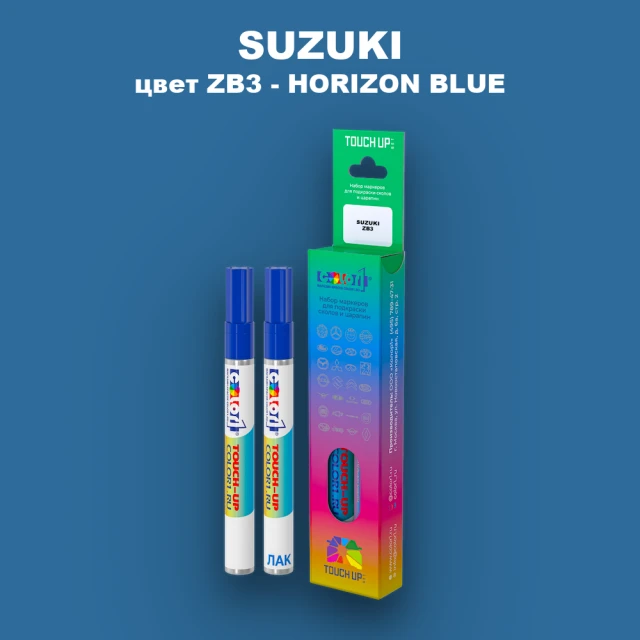 Карандаш-маркер с краской SUZUKI, цвет ZB3 - HORIZON BLUE
