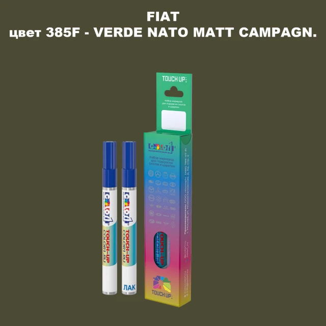Маркер с краской FIAT, цвет 385F - VERDE NATO MATT CAMPAGN.