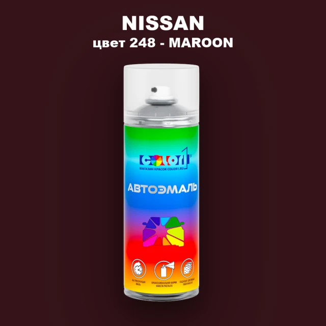 Аэрозольная краска NISSAN, цвет 248 - MAROON