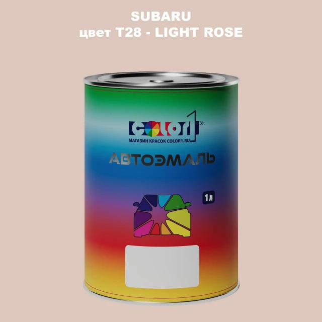 Автомобильная краска SUBARU, цвет T28 - LIGHT ROSE