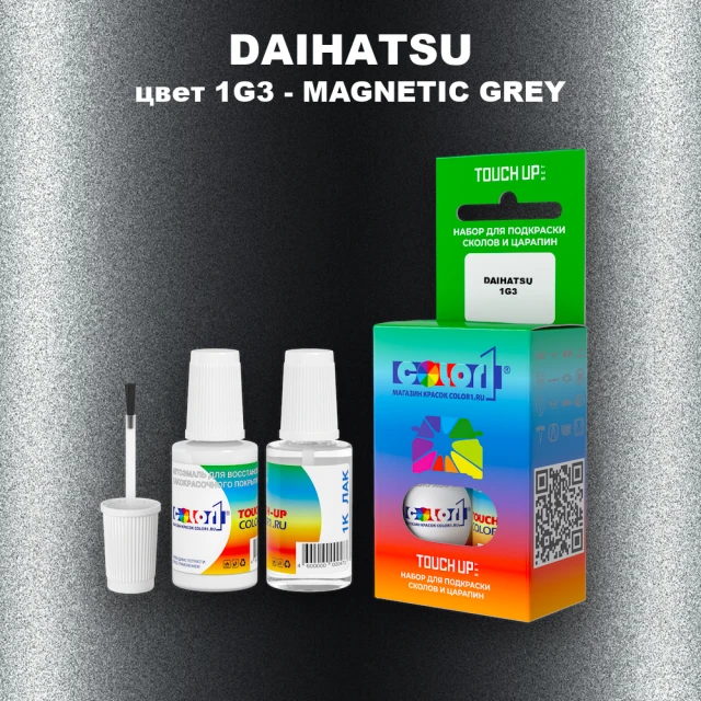 Краска для сколов во флаконе с кисточкой DAIHATSU, цвет 1G3 - MAGNETIC GREY