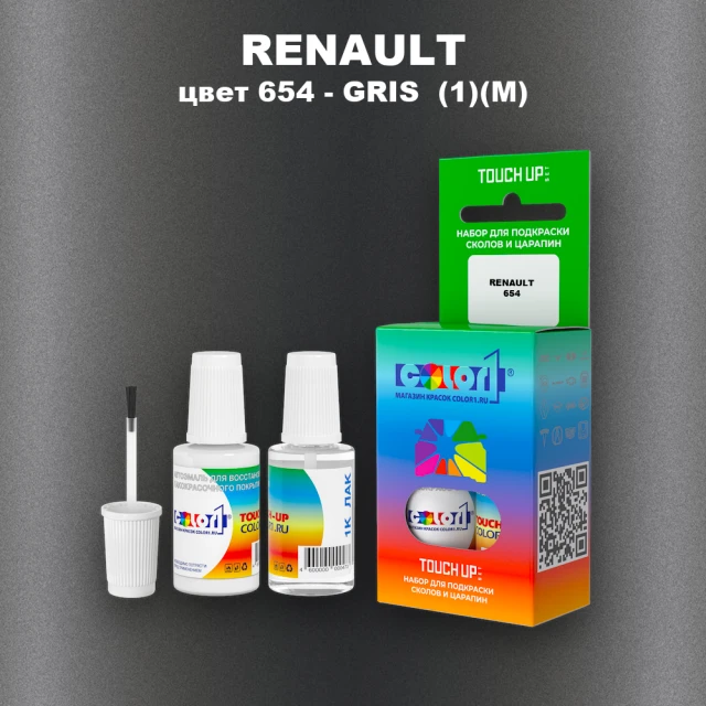 Краска для сколов во флаконе с кисточкой RENAULT, цвет 654 - GRIS (1)(M)