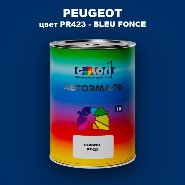 Автомобильная краска PEUGEOT, цвет PR423 - BLEU FONCE