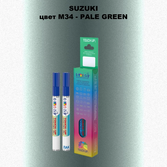 Карандаш-маркер с краской SUZUKI, цвет M34 - PALE GREEN