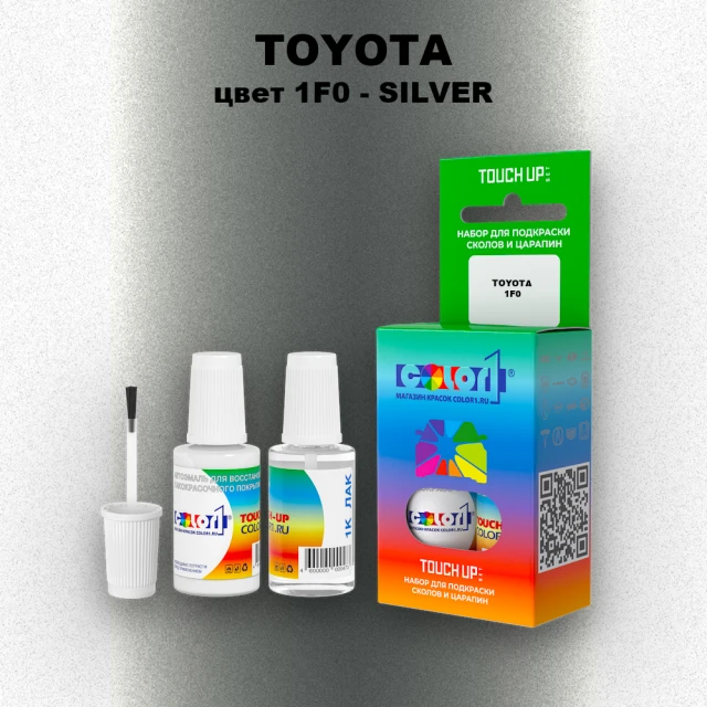 Краска для сколов во флаконе с кисточкой TOYOTA, цвет 1F0 - SILVER