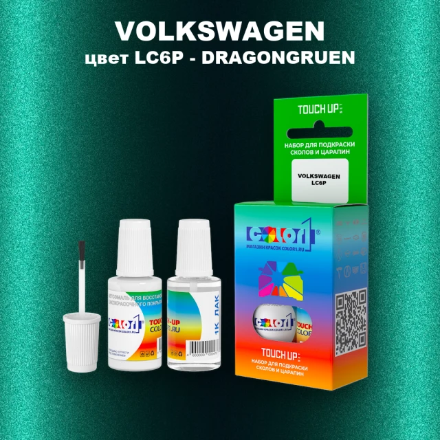 Краска для сколов во флаконе с кисточкой VOLKSWAGEN, цвет LC6P - DRAGONGRUEN