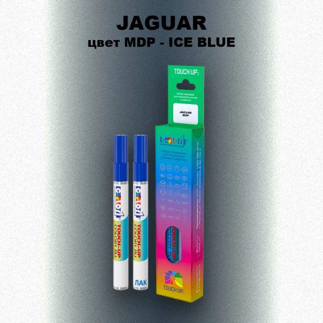 Маркер с краской JAGUAR, цвет MDP - ICE BLUE