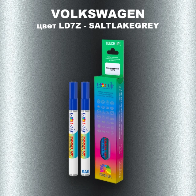 Маркер с краской VOLKSWAGEN, цвет LD7Z - SALTLAKEGREY