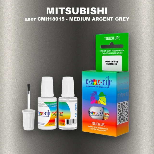 Краска для сколов во флаконе с кисточкой MITSUBISHI, цвет CMH18015 - MEDIUM ARGENT GREY