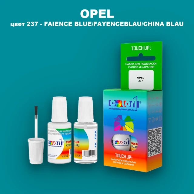 Краска для сколов во флаконе с кисточкой OPEL, цвет 237 - FAIENCE BLUE/FAYENCEBLAU/CHINA BLAU
